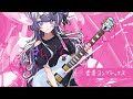 青春コンプレックス / 結束バンド　covered by 乃花こより