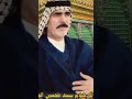 طور الركباني