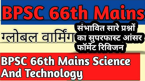 Global Warming for BPSC 66th Mains | Science and Tech | Model Astha Ias | Expected question