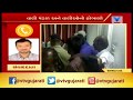 Fee Regulation: Parents Created Havoc over Additional Fees & to Revoke FRC | Vtv News