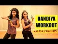 Garba Dandiya Dance | Nagada Sang Dhol Baje | Ram Leela
