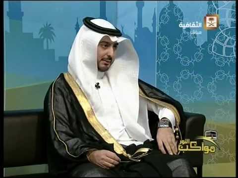 مقابلة مع قصي حسن الشيبي احد سدنة بيت الله الحرام ج1