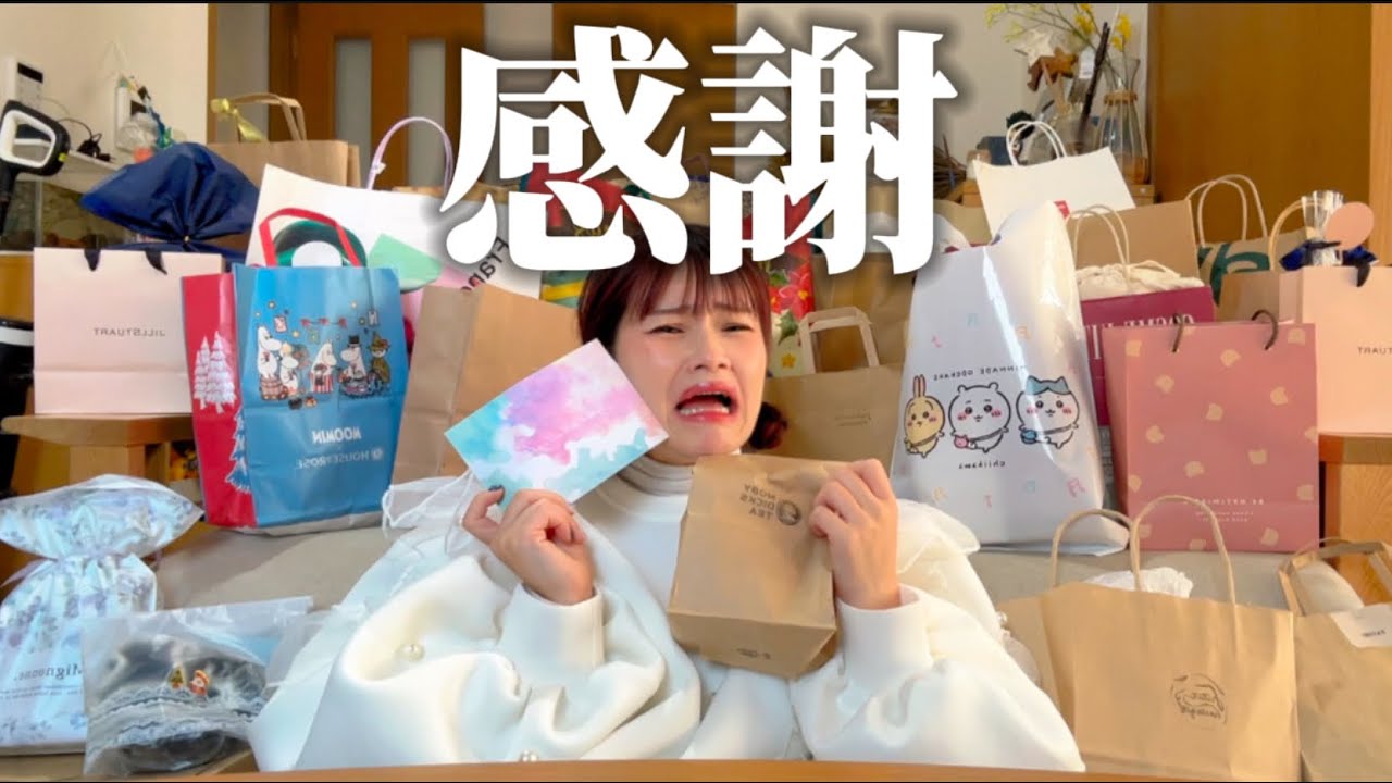 感謝】オフ会で頂いたプレゼント開封！ - YouTube