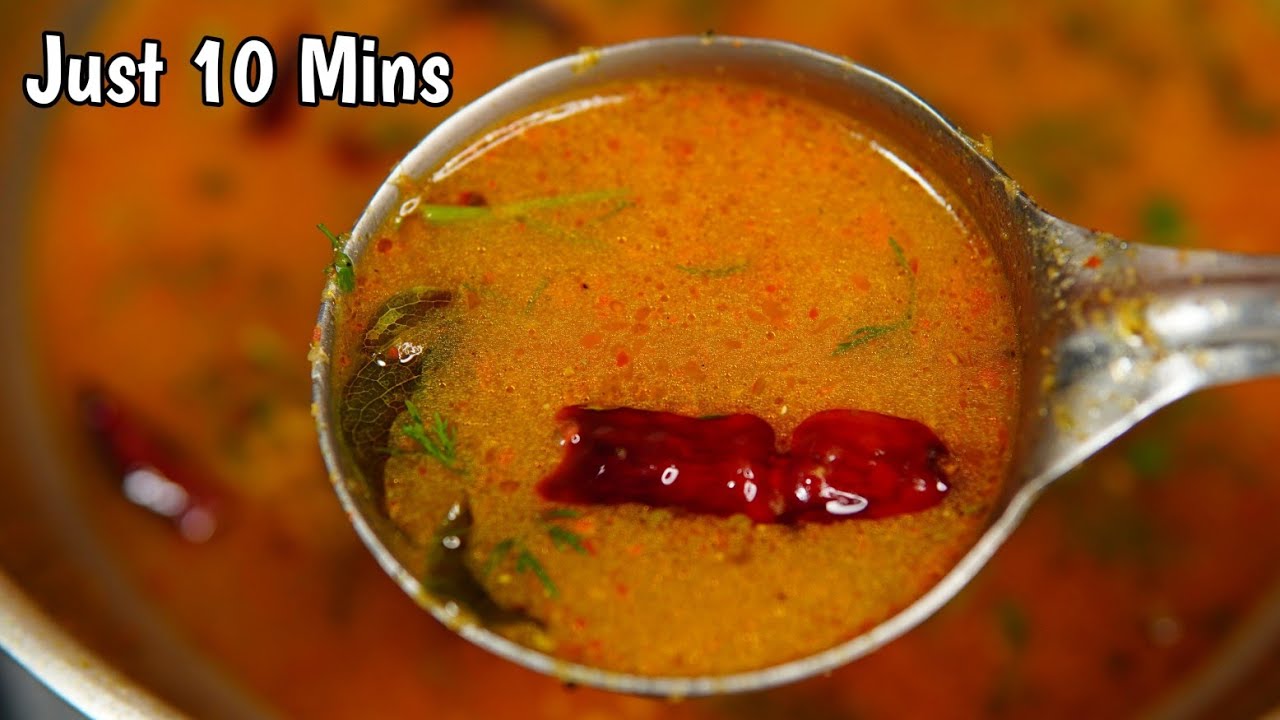 ಈ ವಸ್ತು ಬಳಸಿ ಕೇವಲ 10 ನಿಮಿಷದಲ್ಲಿ100% ಸೂಪರ್ ರಸಂ ಮಾಡಿ| Quick & Easy Rasam | Amla Rasam | Nellikai Rasam