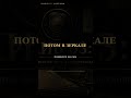 В зеркале был город, которого нет снаружи #shorts