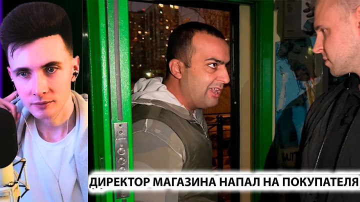 ХЕСУС : ПРОСРОЧКА | ДИКИЙ ДИРЕКТОР НОКАУТИРОВАЛ ПОКУПАТЕЛЯ. ПРИЕХАЛИ СПРОСИТЬ ЗА ПОСТУПОК.