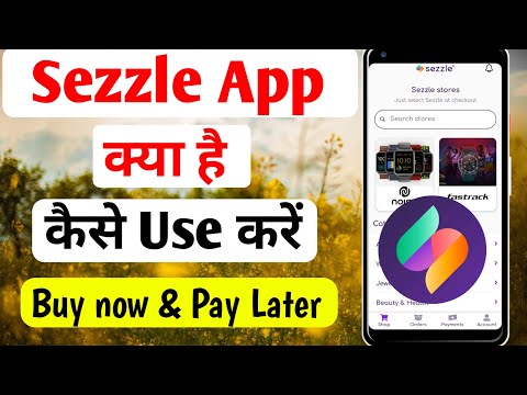Sezzle app || Sezzle App Use Kaise Kare || How to Use Sezzle App || Sezzle buy Now Pay Later