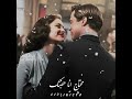 خليك جنبي أحضن هوا قلبي