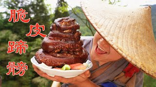 【Shyo video】小伙秘製黃金脆皮蹄髈，4斤蹄髈放進自製土窯一烤，皮酥肉嫩，味道一絕！