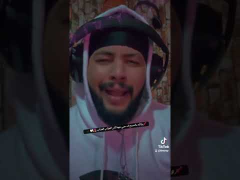 والله مانسمح في حبي حسني        