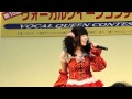 2011/05/04 KONOMI「Precious」(ORC200 ヴォーカルクィーンコンテスト)