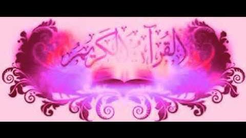 سورة غافر  كاملة -تجويد الشيخ محمد صديق المنشاوي -رحمه الله