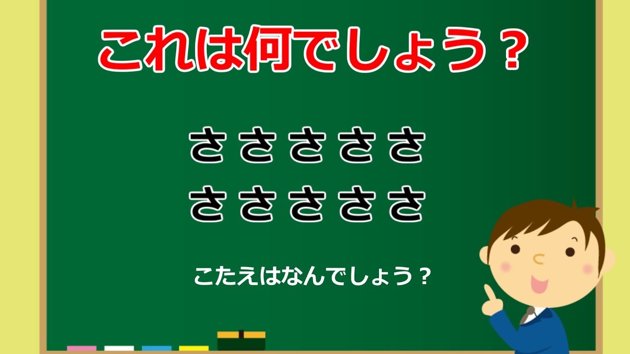 ひっかけ 難しい なぞなぞ