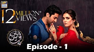 Pehli Si Muhabbat Episode 1 [Subtitle Eng] - 23rd January 2021 - ARY Digital Drama