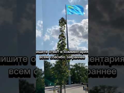 как будет на тюрском мир ?#тюрки#ногаи#татар#казах#кыргыз #узбек #алтай