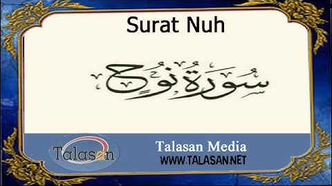 Surat Nuh - Ahmed Mohamed Taher ^ الشيخ أحمد محمد طاهر- سورة نوح
