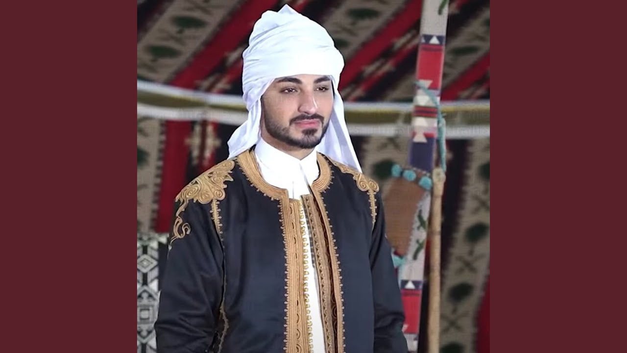 اوجوه الغوالي