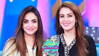 Nadia Khan Special - Ek Nayi Subah With Farah - 30 Nov 2017 | Aplus | CA1 screenshot 3