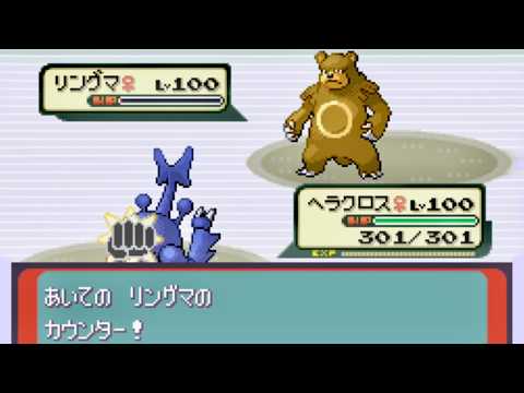 バトルフロンティア実況 Part1085 バトルファクトリー世界記録挑戦編【ポケモンエメラルド】