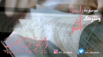 سورة التوبة - زكي داغستاني