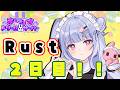 【RUST】私の家どうなった??#ましドリ【藤咲ウサ/兎藤サキ】