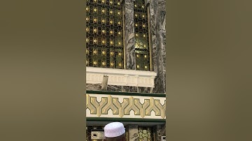 سورة الضحى للشيخ بندر بليلة (تسجيل من ساحات الحرم)