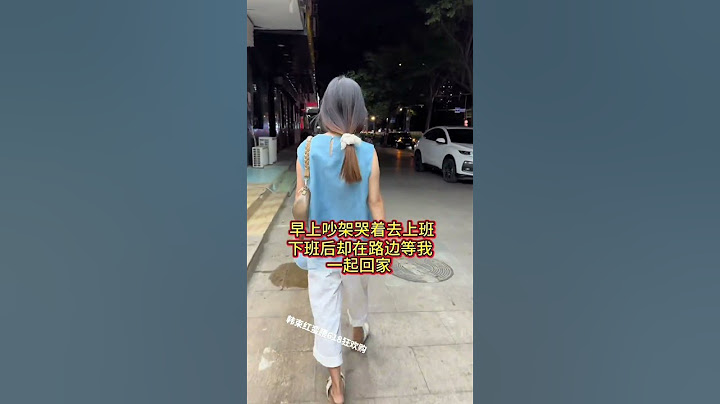 #韓束紅蠻腰禮盒   韓束官方旗艦店早上我倆吵架 老婆哭著去上班的 下班後竟然看到她在必經之路等我