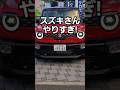 【2025新型クロスビー】ここまでやるか！最早フルモデルチェンジでしょ！SUZUKI 2025 NEW XBEE HYBRID MZ #クロスビー #xbee #suzuki #shorts
