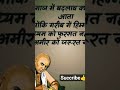 #chanakya #mind #mindset #motivation #grind #photography #sports