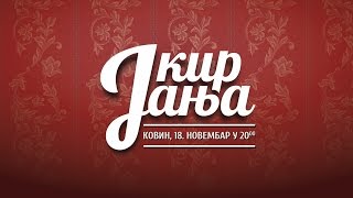 KIR JANJA * Kovin * 18.11.2015. * 20h