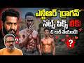 NTR Neel Dragon Movie Leaked Sets | ఎన్టీఆర్ నీల్ షూటింగ్ ఫిక్స్ లీక్స్ |#dragon |  TeluguOne Cinema