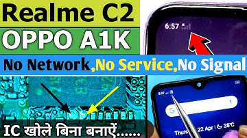 Realme C2 Network Problem | Realme C2 No Service | RM C2 No Signal Problem | Make Without Opening IC