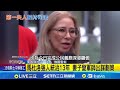 委內瑞拉內政動盪