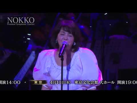 nokko - YouTube