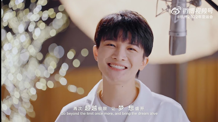周深 Charlie Zhou Shen 與群星合唱杭州亞運會主題曲《從現在 到未來》2023.3.7 - 天天要聞