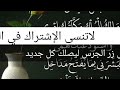 يا أكرم الخلق مالي من الوذ به عبدالله قاسم 
