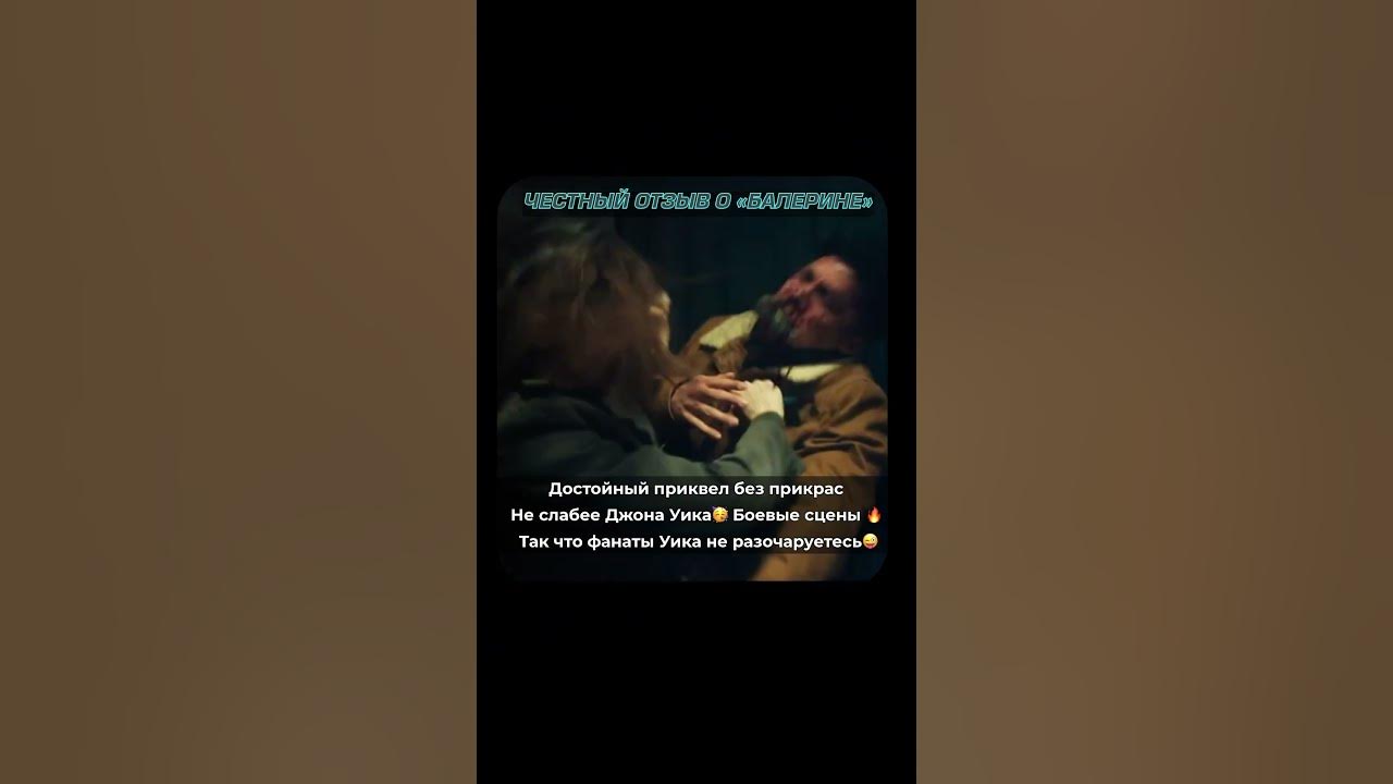 Балерина #фильм - YouTube