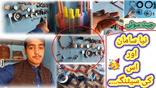 Naya Saman Aur Uski Setting..... Ch Hamza Star 786