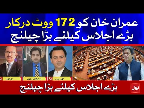 Imran Khan Required 172 Votes out of 342