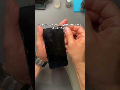 #iphone 12 замена динамика / типовая неисправность 12/12pro #неслышно