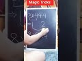 Super Math Simple Trick 👍💯