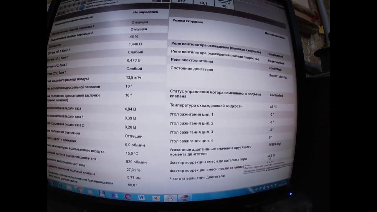 Пежо 308 часть 3. Диагностика двигателя EP6. Автомобиль временами троит ...