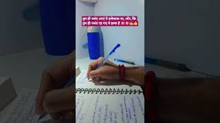 kar har maidan Fateh#motivation #viral #love #bollywood #study #yutubeshorts #iitians #iitstudents