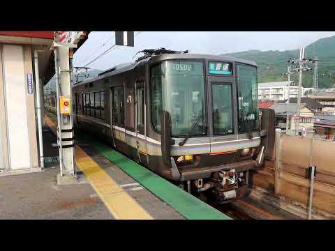 223系近キトR203編成　普通 近江今津行き　唐崎駅発車　2023年9月20日撮影