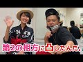 クセスゴの礼愛ちゃんと話してみた。