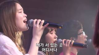 나는 예배자입니다 + 완전하신 나의 주 - 김윤진 간사 [2016.08.19]