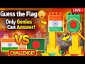 India 🇮🇳 vs Bangladesh 🇧🇩 | 5 Sec Flag Challenge 😱 LIVE 🔴