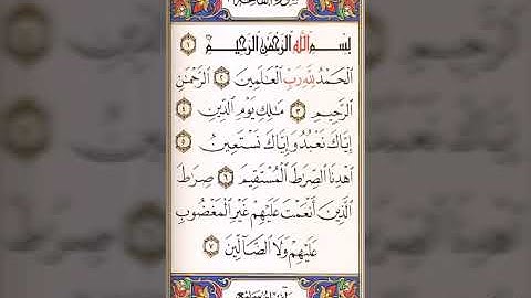 صلاة المغرب من مسجد عثمان الشيخ مصطفى الحداد كرداسة يوم الخميس سورة سبأ وفاطر ٢٠١٩/٤/٢٥م ١٤٤٠/٨/١٩هج