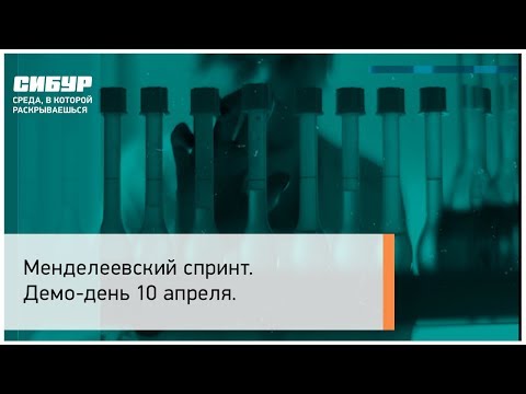 Видео: Что такое менделевский паттерн?