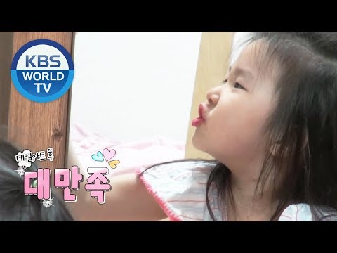 A <strong>Lady</strong> [The Return of Superman Teaser/<strong>ENG</strong>]